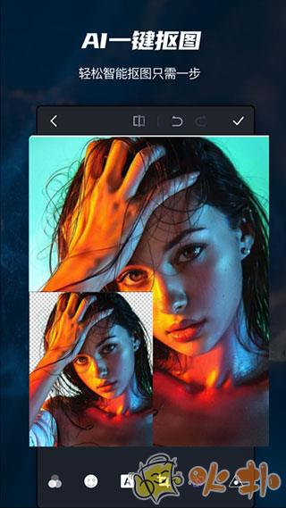 pscc手机版截图1