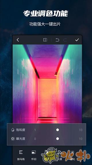 pscc手机版截图2