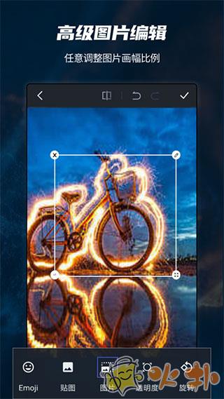 pscc手机版截图4