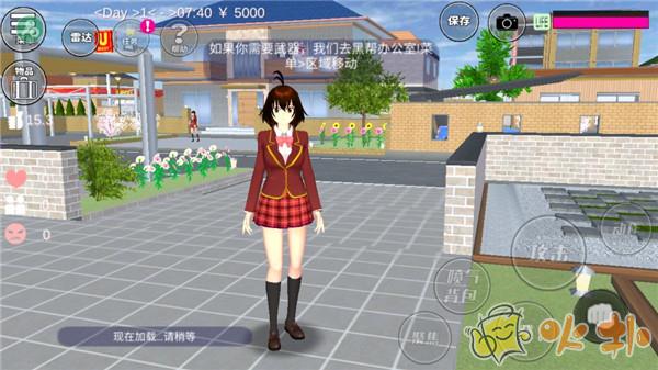 樱花校园模拟器正版2023截图4