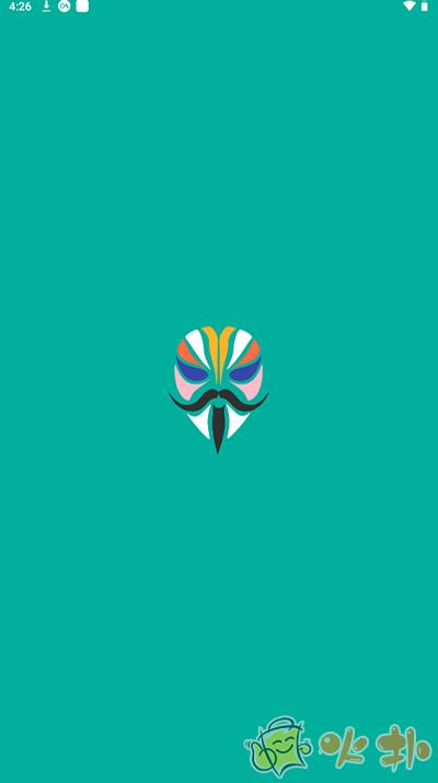 magisk最新版截图0