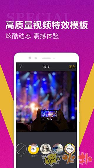 迅捷视频转换器手机版截图2