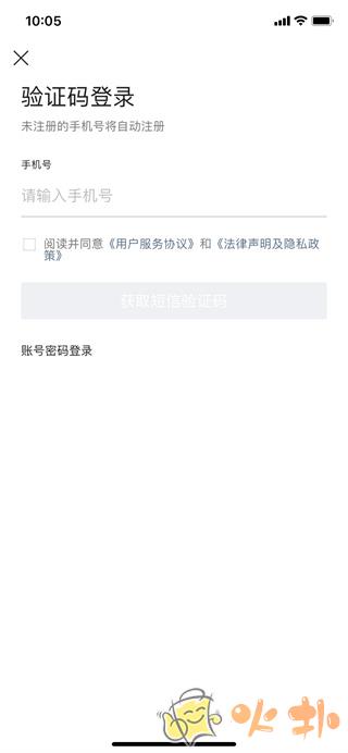 空军总医院截图0
