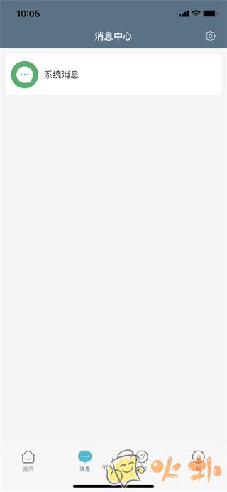 空军总医院截图2