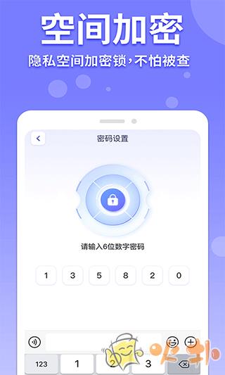 隐藏游戏计算器截图1