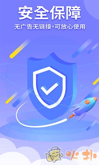 隐藏游戏计算器截图3