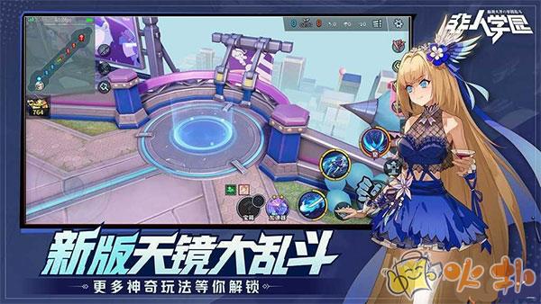 非人学园B服截图3