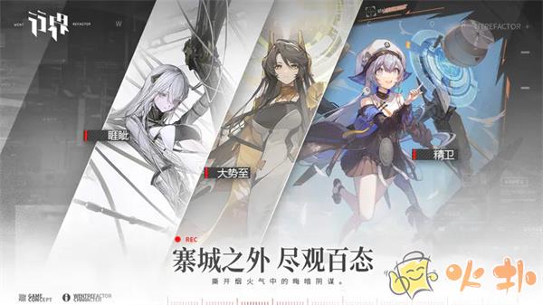 行界九游版截图2