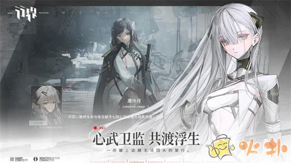 行界九游版截图3