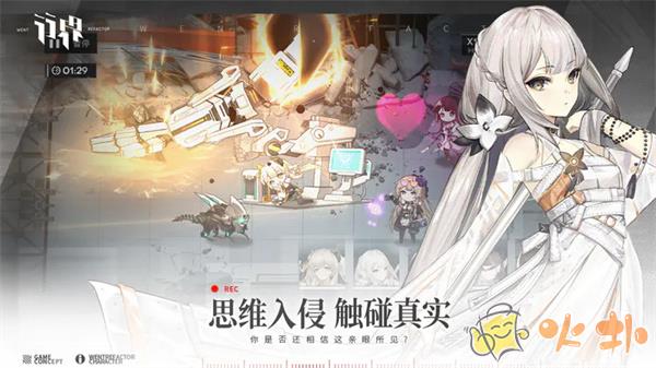 行界九游版截图4