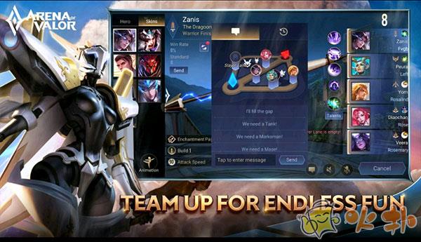 传说对决官方正版截图1