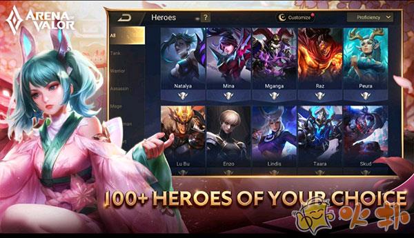 传说对决官方正版截图2