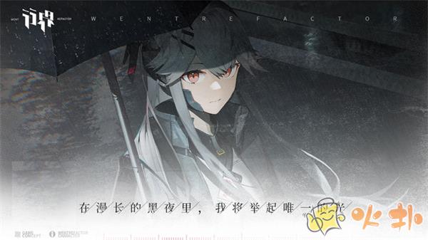 行界测试服截图0