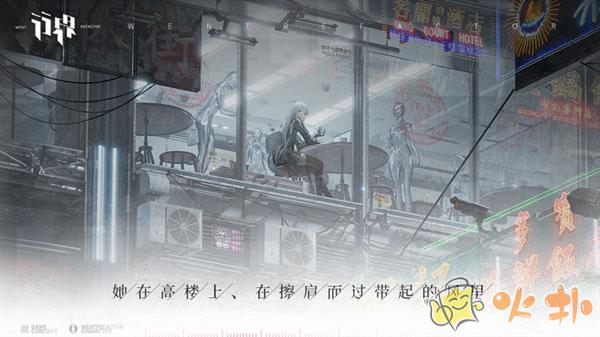 行界测试服截图1