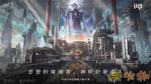 行界测试服截图2