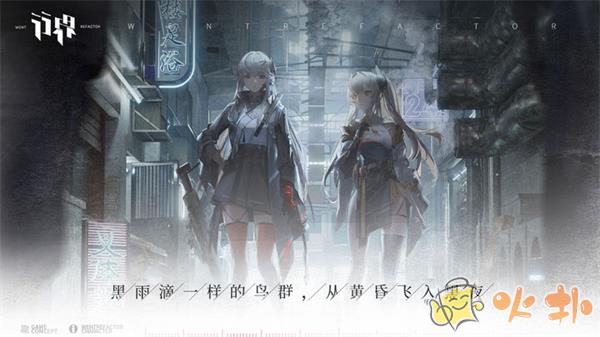 行界测试服截图4