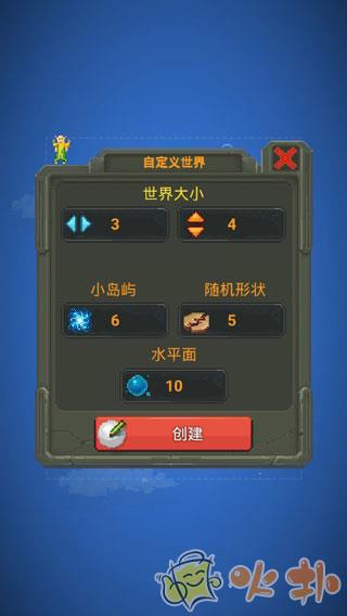 上帝模拟器最新版2023截图2