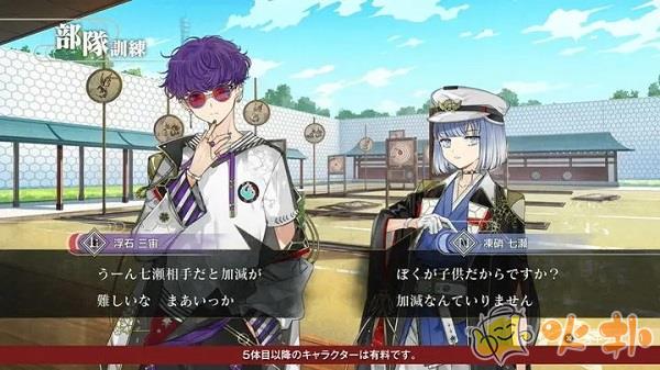 结合男子汉化版安卓手机版截图0