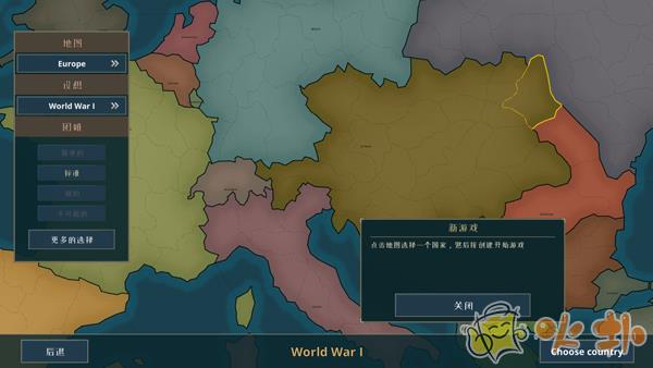 战争警告中文版截图0