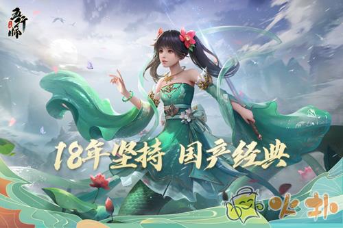 五行师九游版