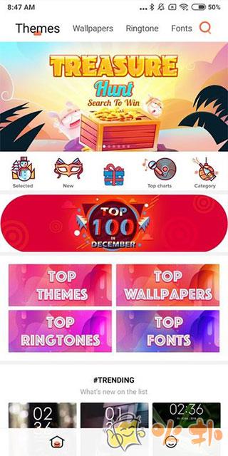 小米主题国际版app截图0