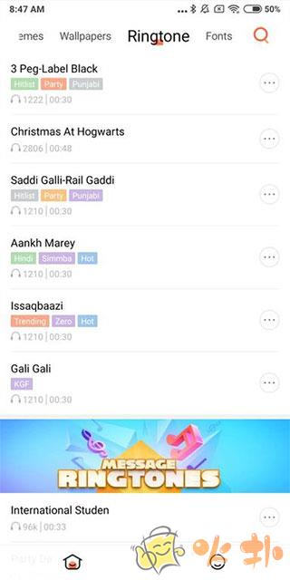 小米主题国际版app截图2