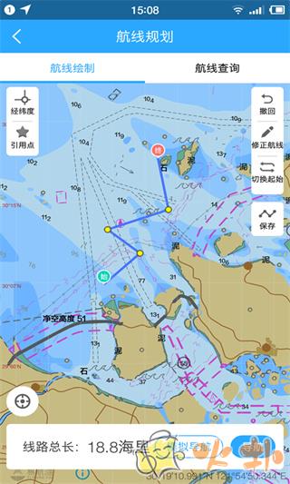 海e行智慧版截图2