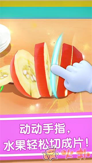 宝宝冰淇淋工厂截图0