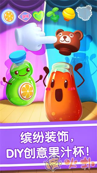 宝宝冰淇淋工厂截图1