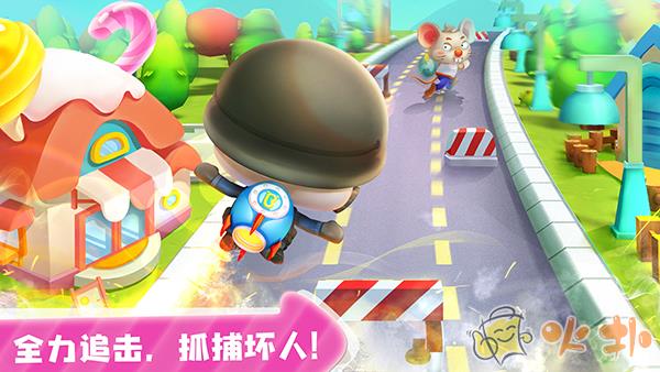 宝宝小警察截图3