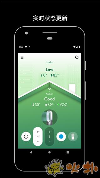 戴森Dyson Link截图1