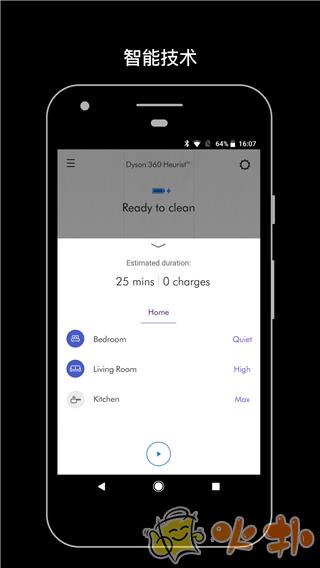 戴森Dyson Link截图2