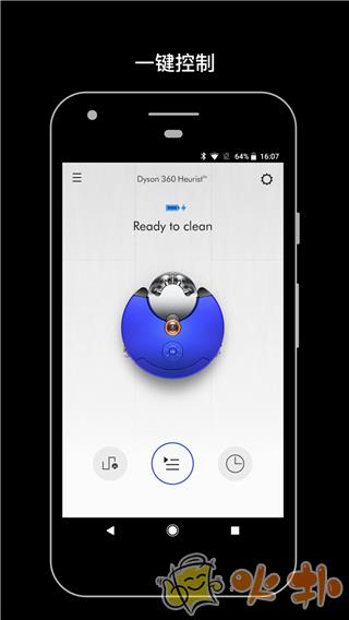 戴森Dyson Link截图3