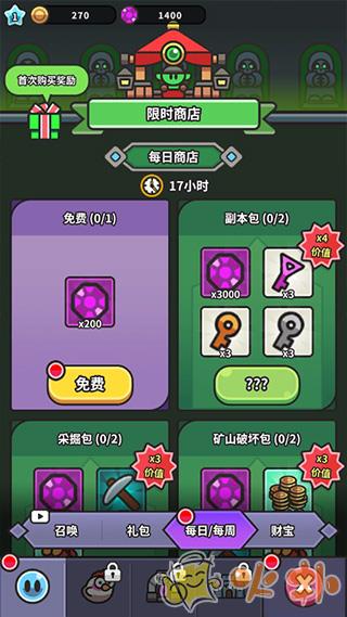 史莱姆大冒险截图2