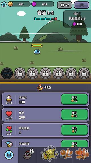 史莱姆大冒险截图3