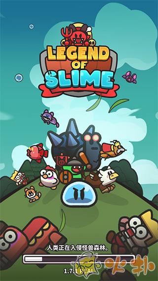 史莱姆大冒险截图4
