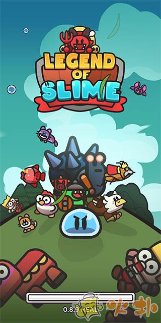 史莱姆传说截图2