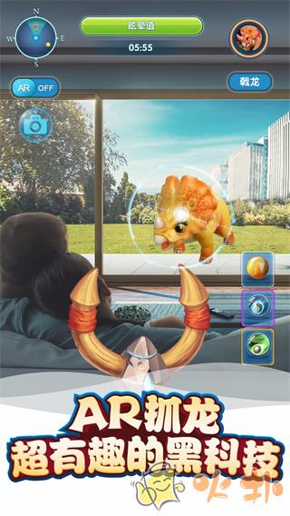 我的恐龙果盘版截图1