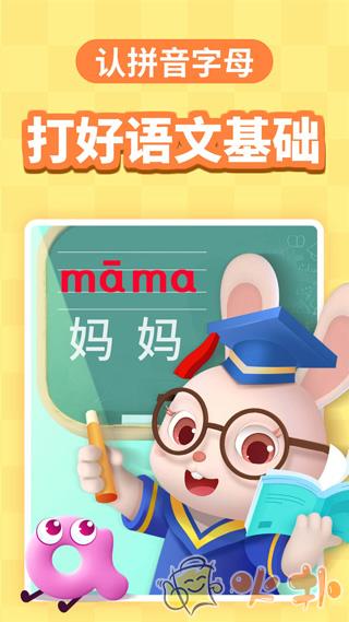 宝宝巴士快乐启蒙截图0