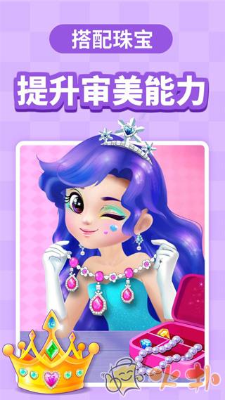 宝宝巴士快乐启蒙截图4