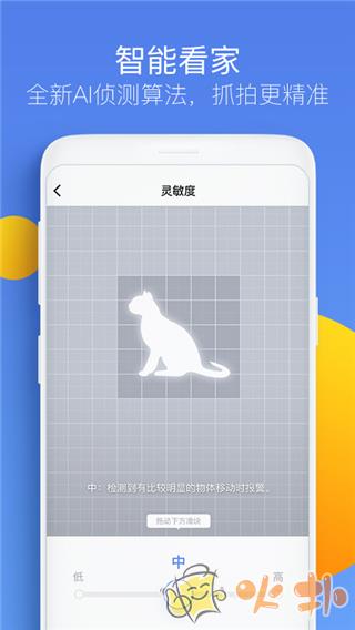 360摄像机app截图1