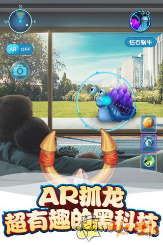 我的恐龙华为版截图2