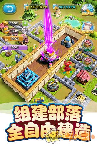 我的恐龙华为版截图4