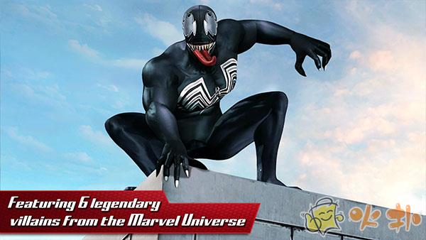 超凡蜘蛛侠2最新版2023截图4