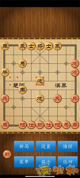 单机象棋截图2