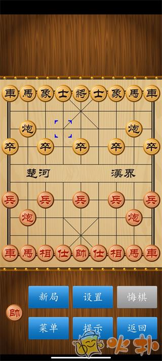 中国象棋截图3