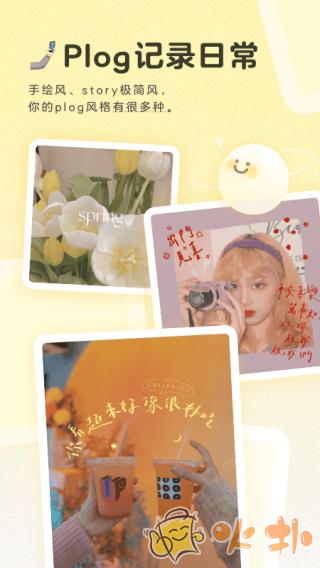黄油相机最新版截图0