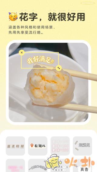 黄油相机最新版截图2