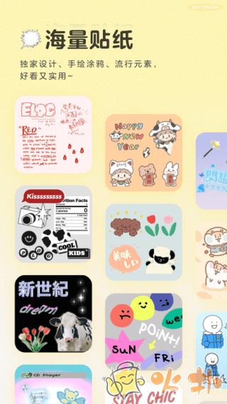 黄油相机最新版截图4