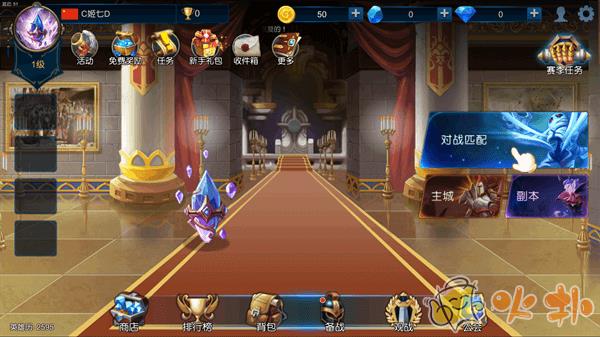 米拉奇战记百度版截图2